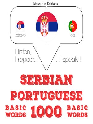 cover image of 1000 битне речи Португалски